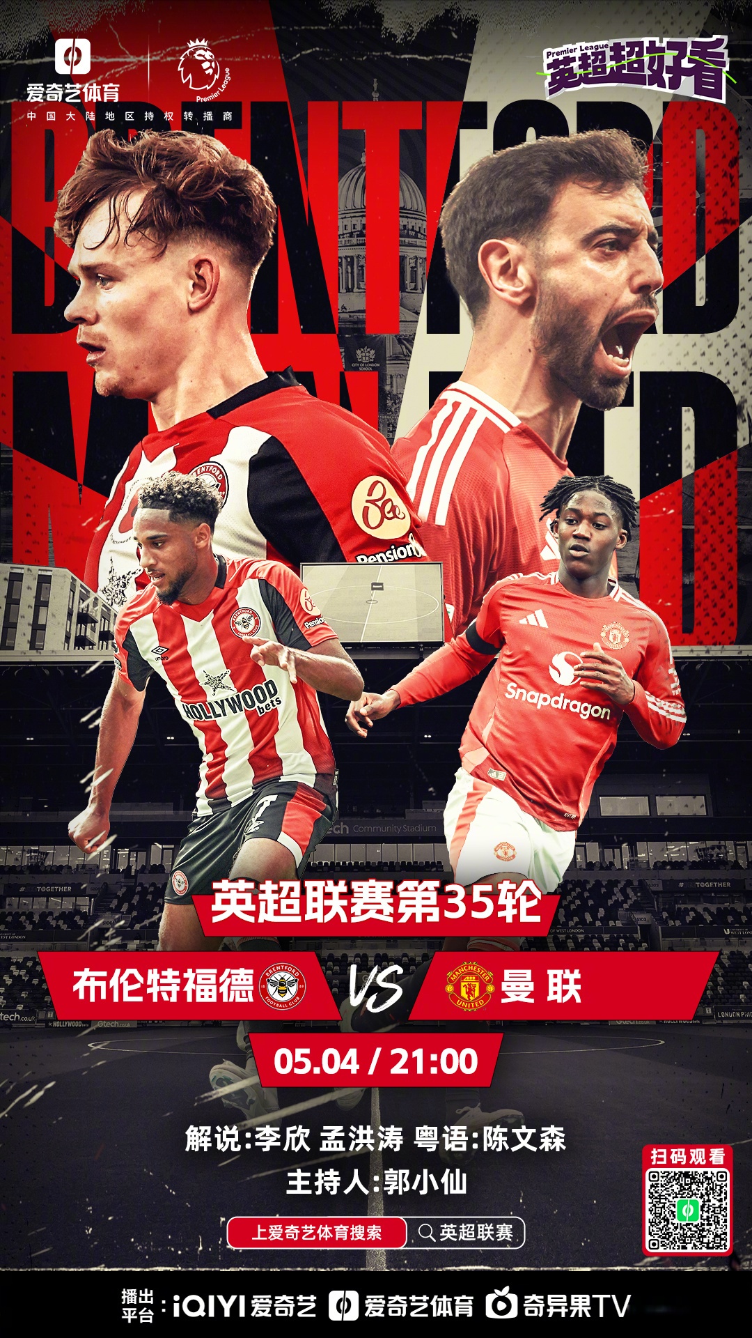 爱游戏平台-今晨突围战来临，利物浦围绕欧篮联遗憾出局，压力陡增，团队化学反应显著(足球名哨存金笔趣阁)